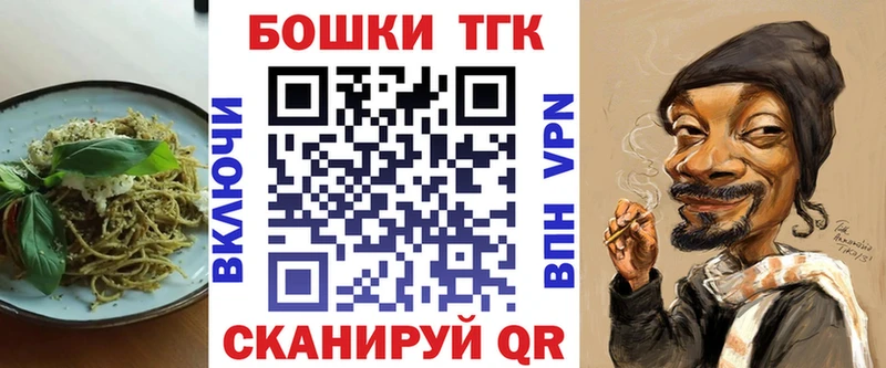 магазин  наркотиков  darknet официальный сайт  Cannafood конопля  Власиха 