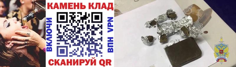 купить закладку  Власиха  Гашиш 40% ТГК 