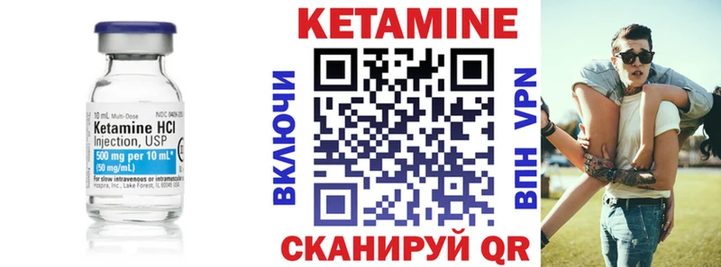 Кетамин ketamine  mega маркетплейс  Власиха 