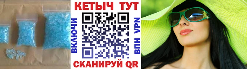Кетамин VHQ Власиха