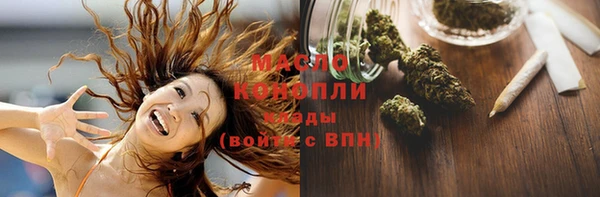 спайс Нефтекумск