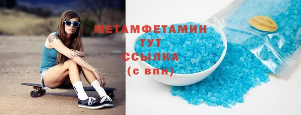 MESCALINE Нефтегорск