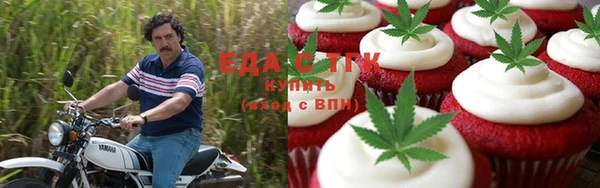 MESCALINE Нефтегорск