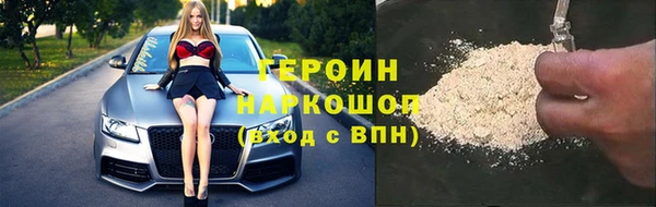 трава Нея
