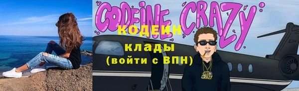 спайс Нефтекумск