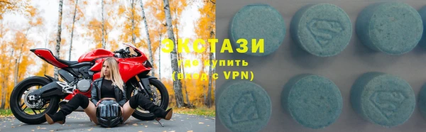 мет Березники