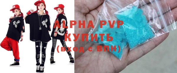 трава Нея