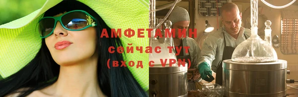 спайс Нефтекумск