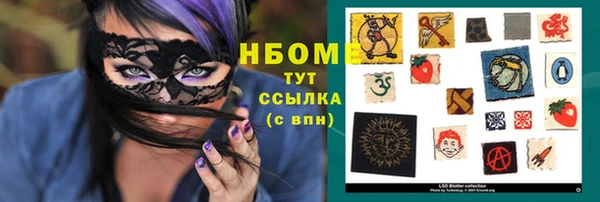спайс Нефтекумск