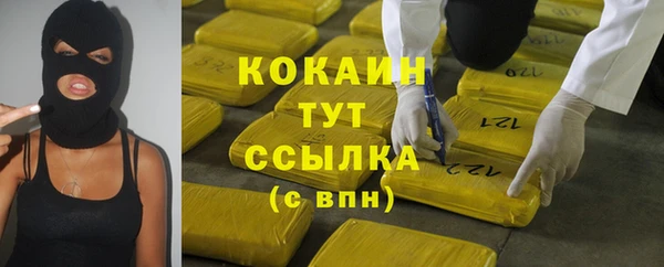 спайс Нефтекумск