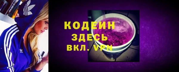 MESCALINE Нефтегорск