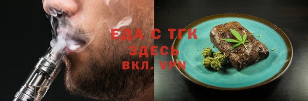 трава Нея