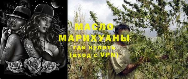 MESCALINE Нефтегорск