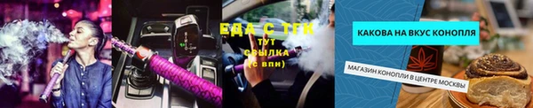 MESCALINE Нефтегорск