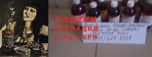 спайс Нефтекумск