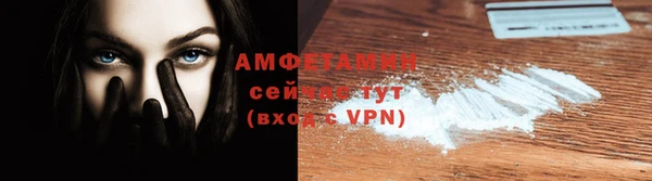 MESCALINE Нефтегорск