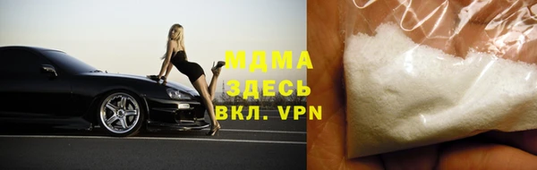 экстази Домодедово