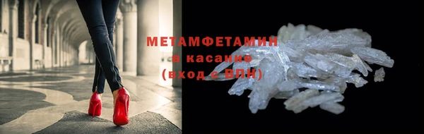 MESCALINE Нефтегорск