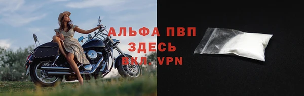 спайс Нефтекумск