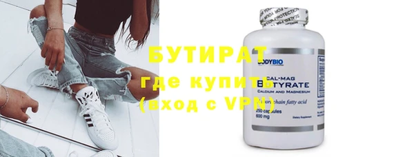 спайс Нефтекумск