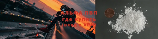 трава Нея