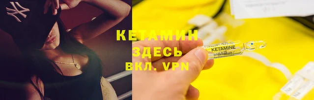 спайс Нефтекумск