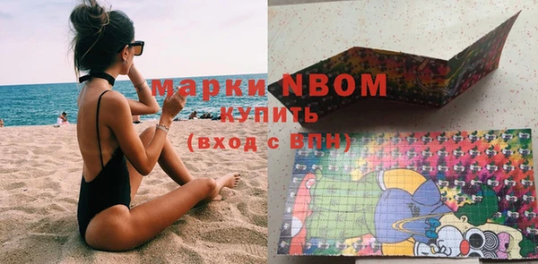 MESCALINE Нефтегорск