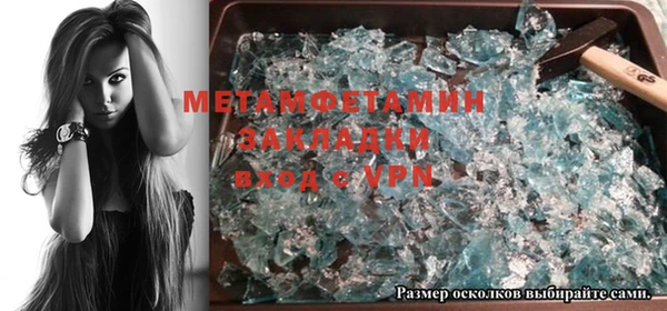 MESCALINE Нефтегорск