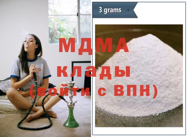 спайс Нефтекумск