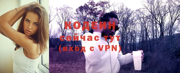 MESCALINE Нефтегорск