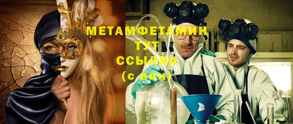 спайс Нефтекумск