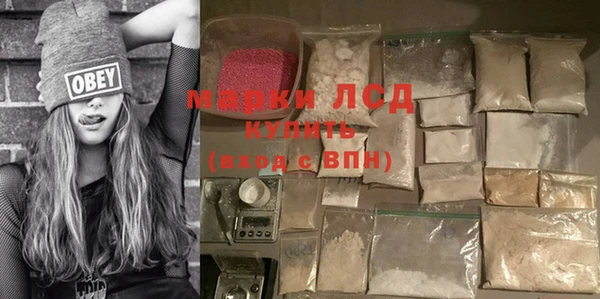 спайс Нефтекумск