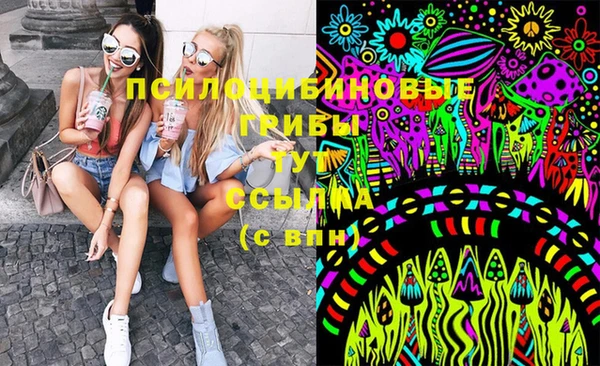 MESCALINE Нефтегорск
