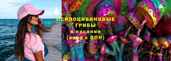 MESCALINE Нефтегорск