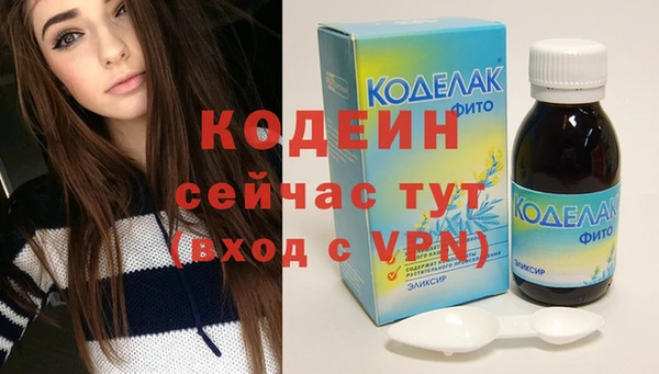 спайс Нефтекумск
