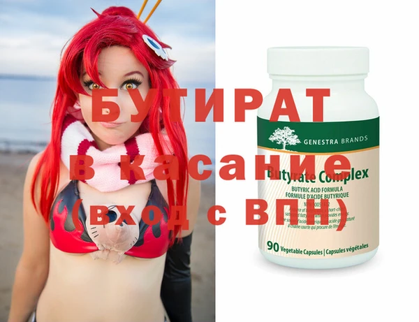 трава Нея