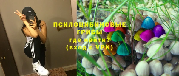 MESCALINE Нефтегорск