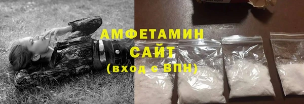 спайс Нефтекумск