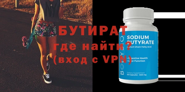 спайс Нефтекумск