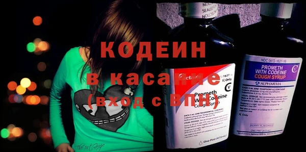 экстази Домодедово