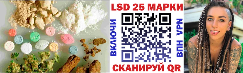 купить наркотик  Власиха  Лсд 25 экстази кислота 