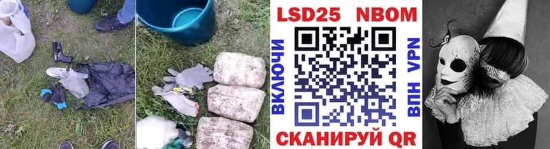 LSD-25 экстази кислота Власиха