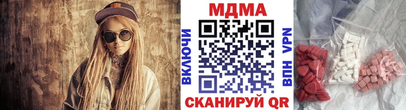 МДМА Molly Власиха
