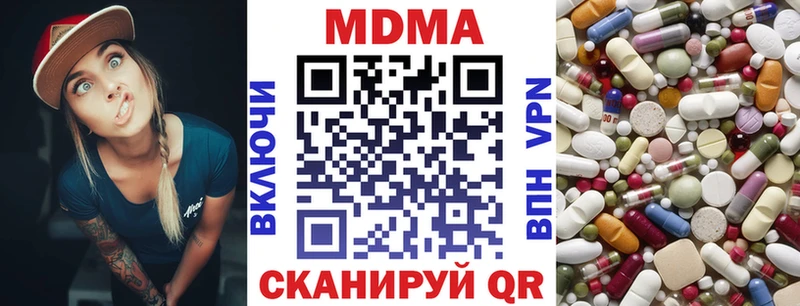 MDMA VHQ  MEGA как зайти  Власиха 