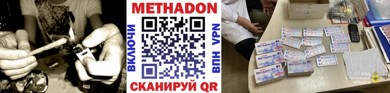 Метадон мёд  Власиха 