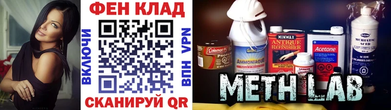 купить наркотики сайты  OMG как войти  Первитин винт  Власиха 