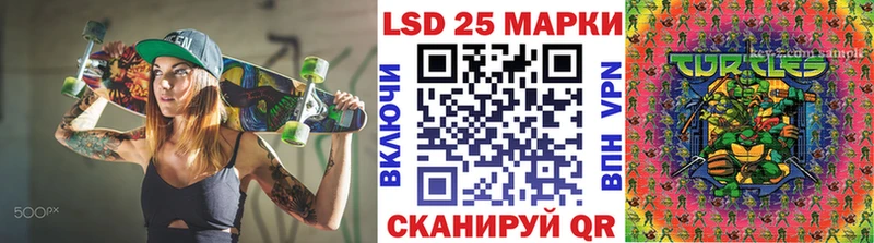 как найти закладки Власиха Наркотические марки 1500мкг