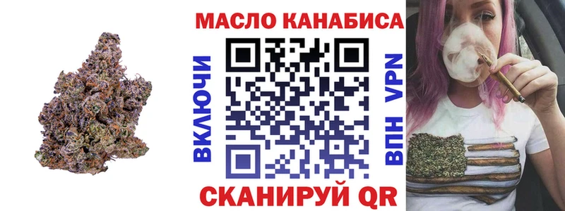 Дистиллят ТГК вейп  как найти наркотики  Власиха 
