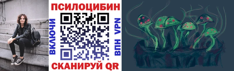 Галлюциногенные грибы мицелий  Власиха 